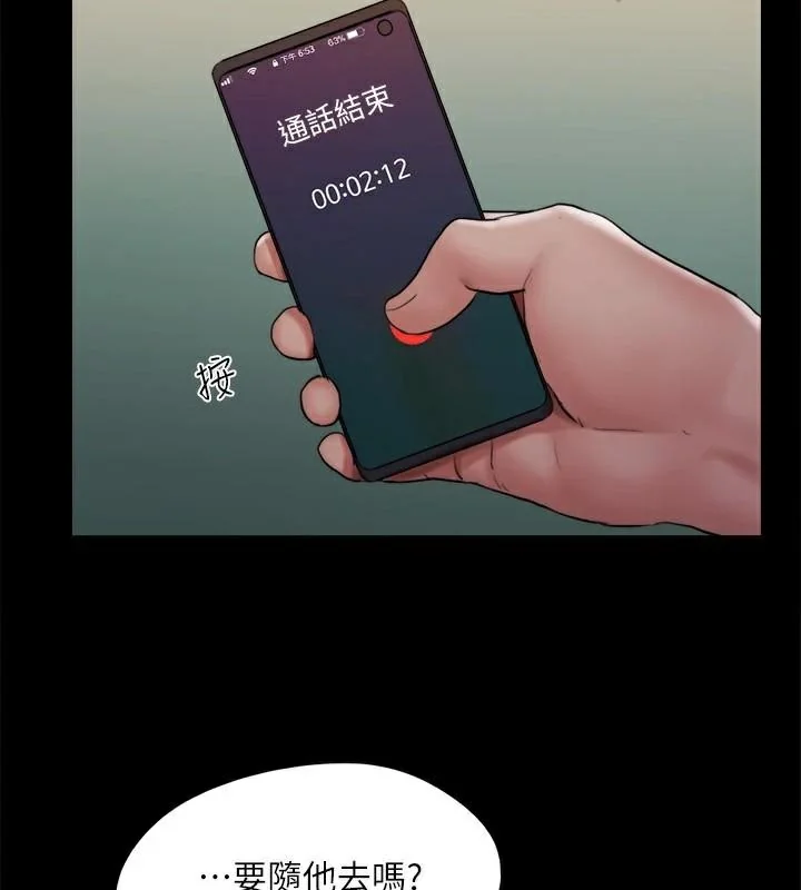 第114話