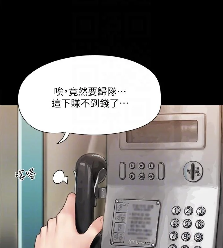 第114話