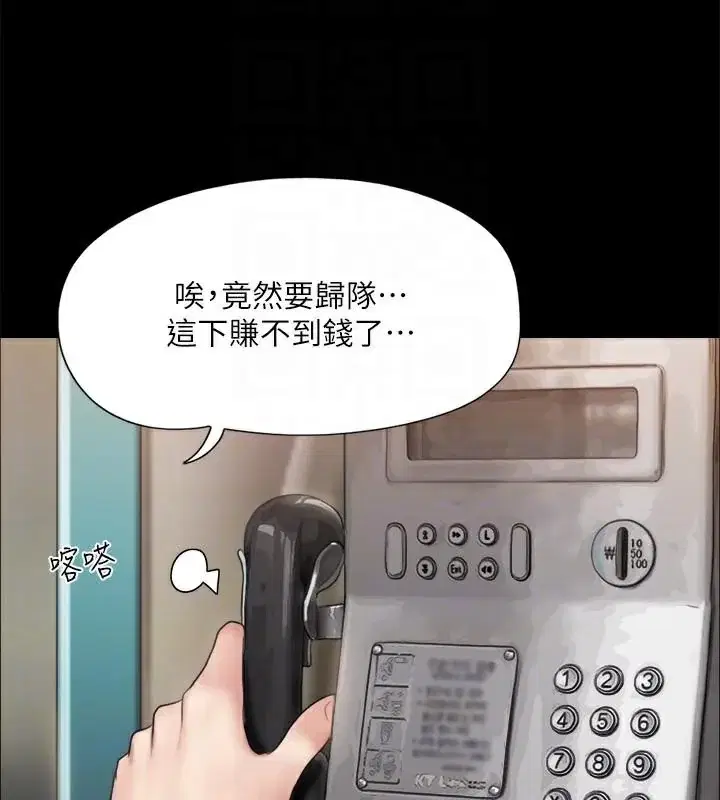 第114話