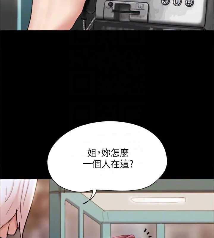 第114話