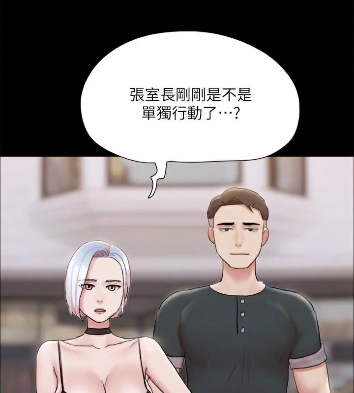 第114話