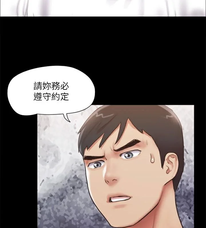 第114話