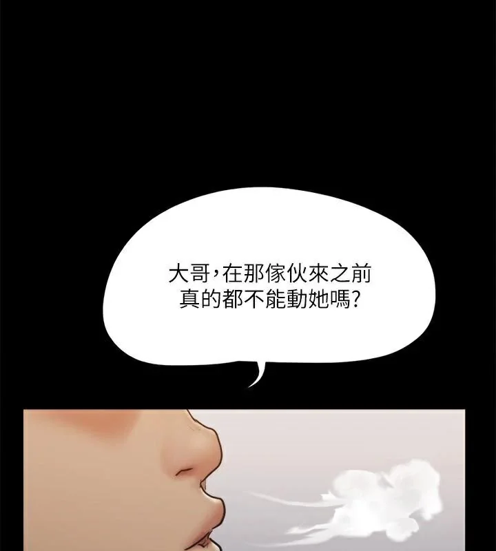 第114話