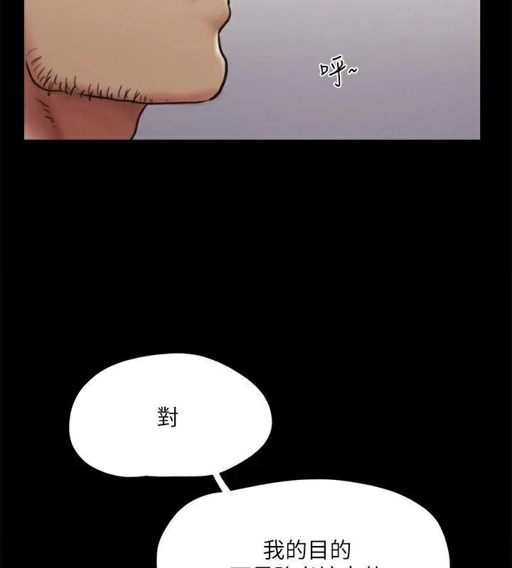 第114話