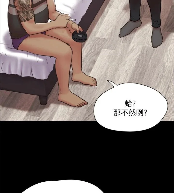 第114話