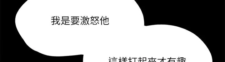 第114話