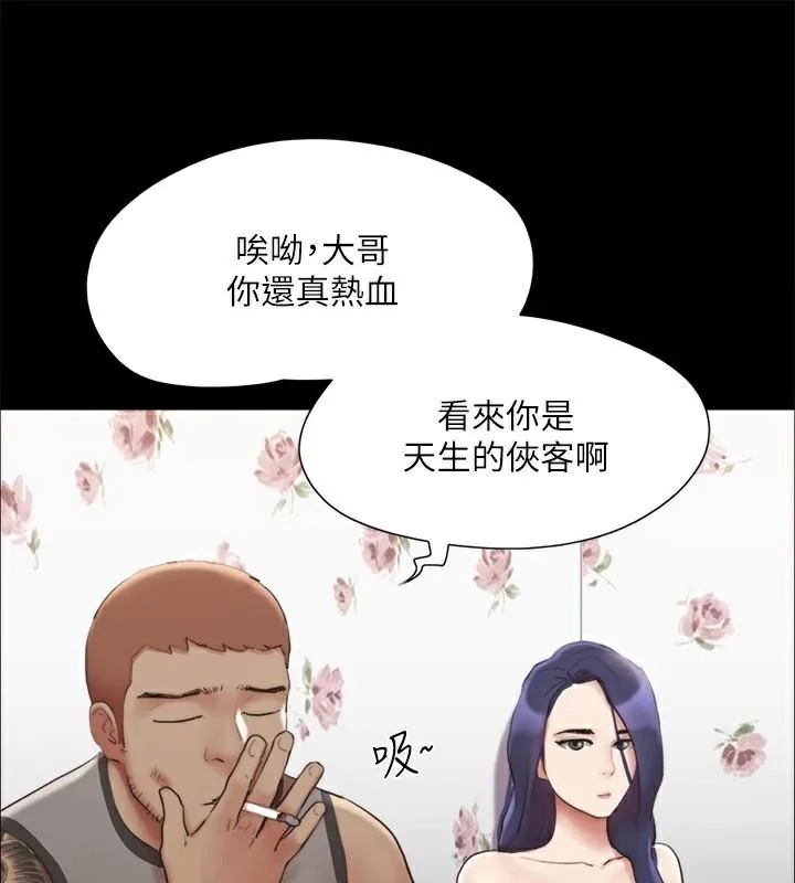第114話