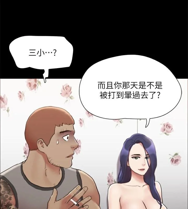 第114話