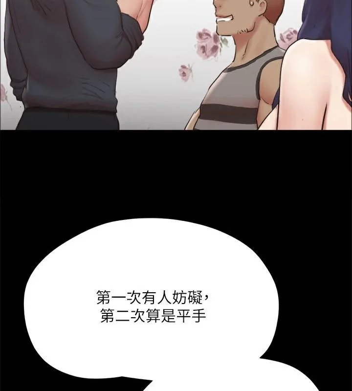 第114話