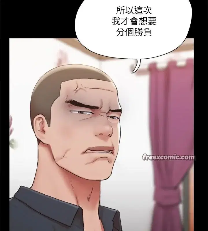 第114話