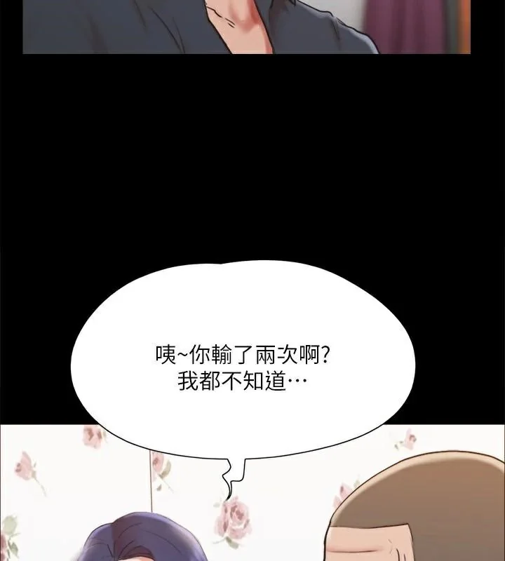 第114話