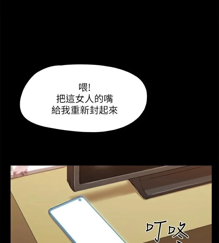 第114話