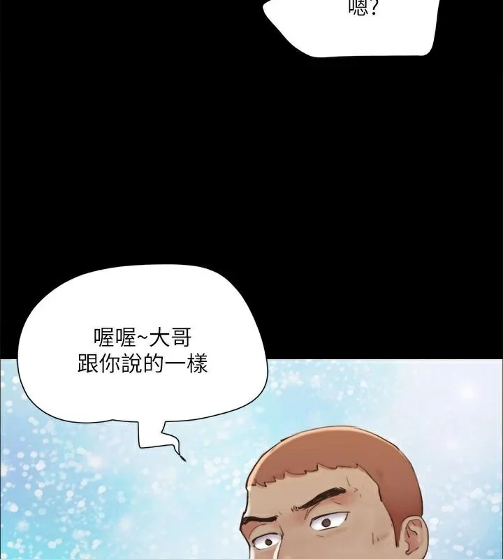 第114話