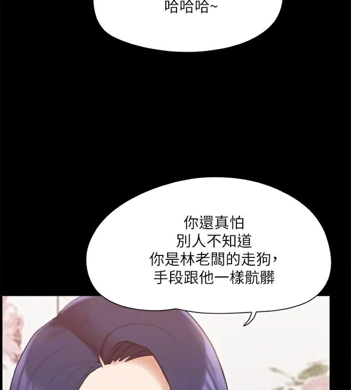 第114話