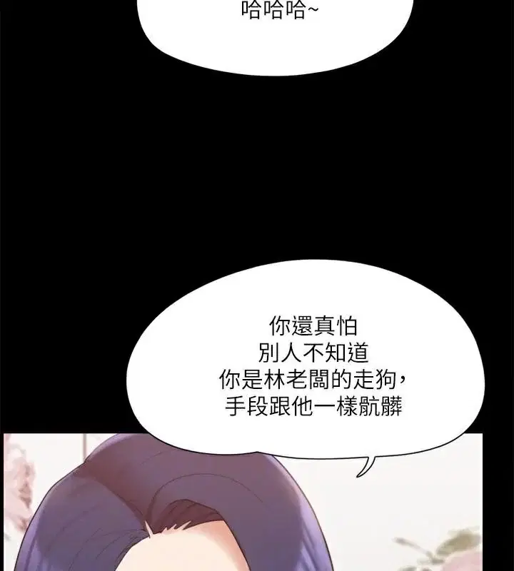 第114話