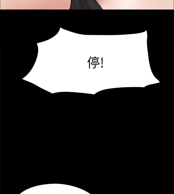 第114話