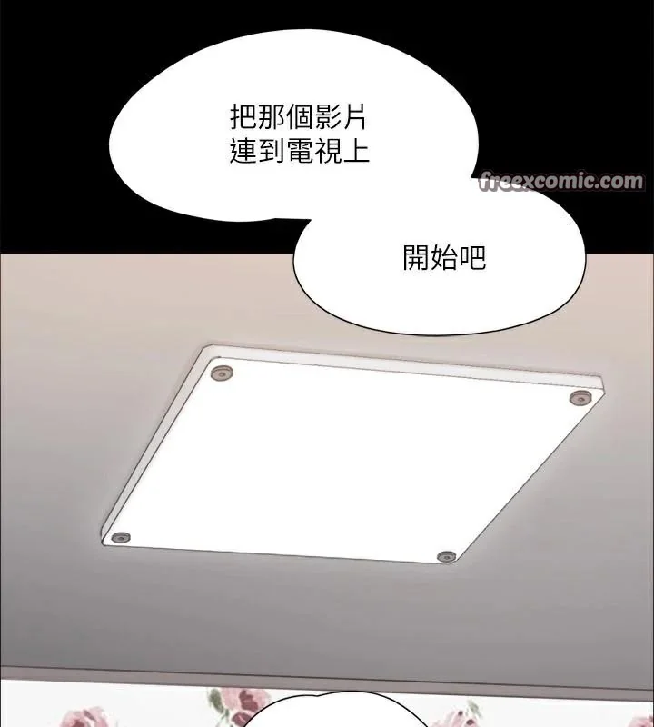 第114話