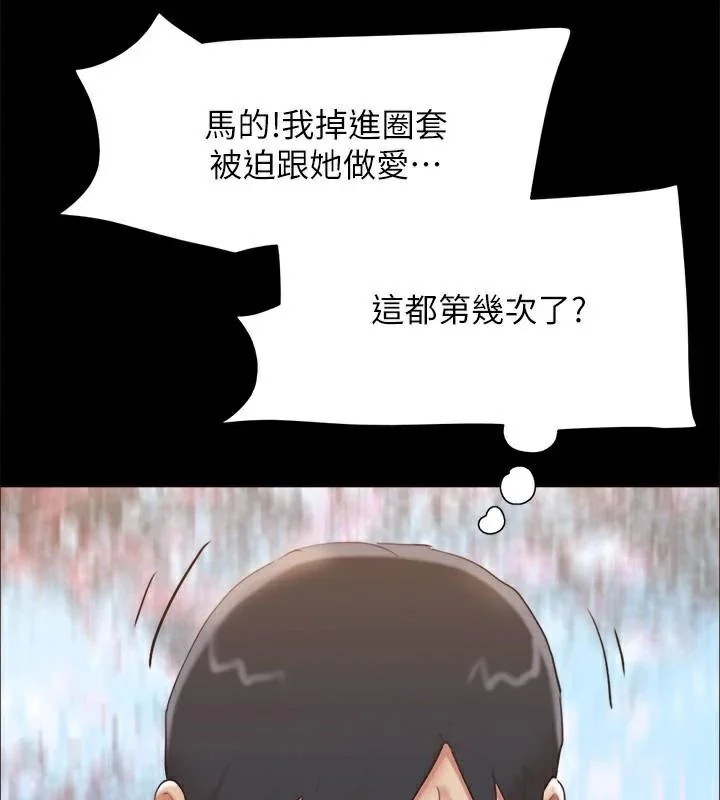 第114話