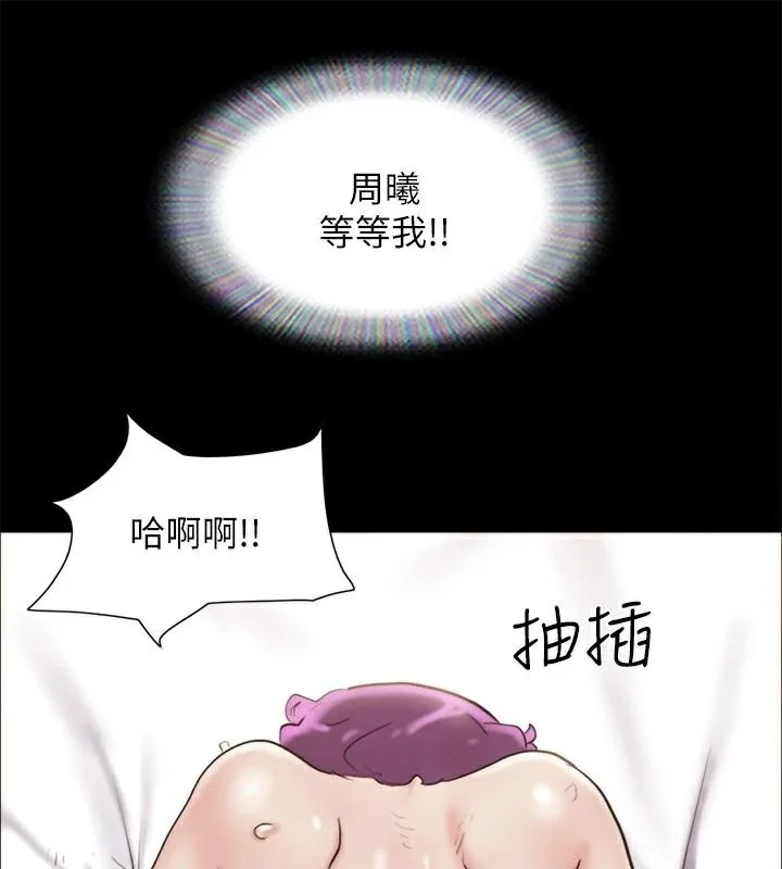 第114話