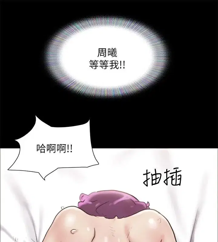 第114話