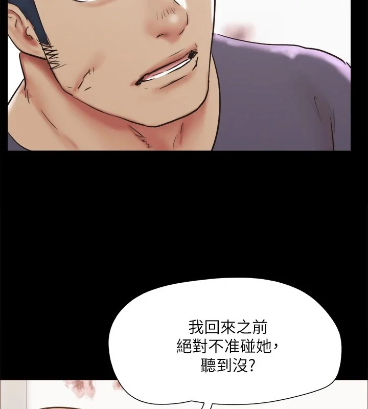 第115話