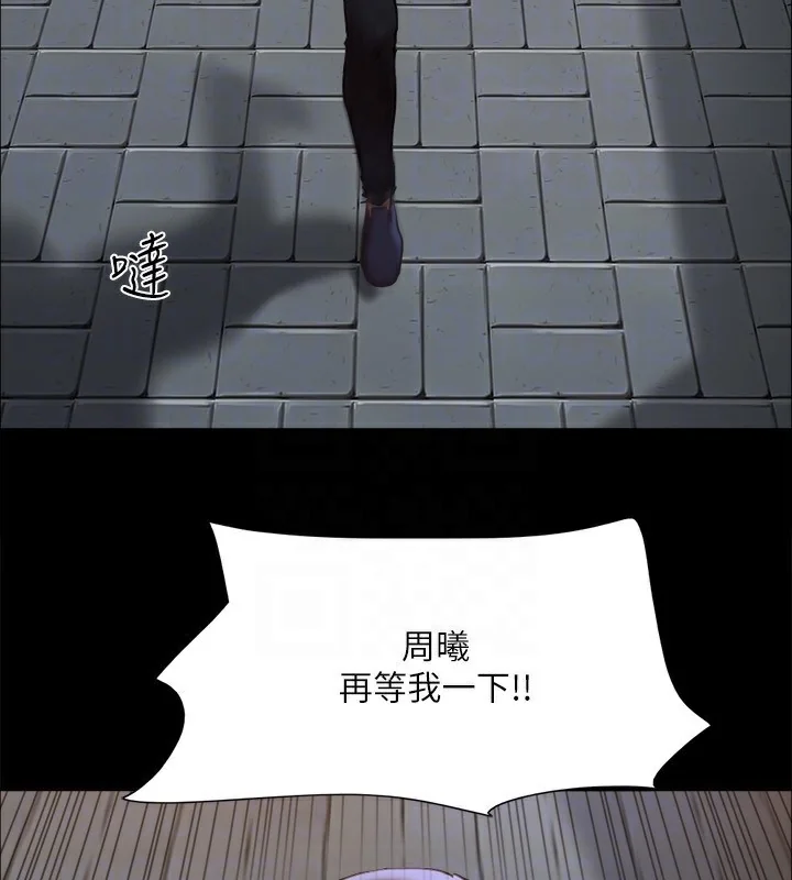 第115話
