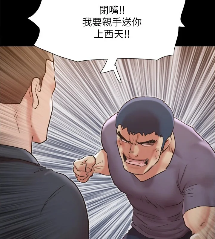 第115話