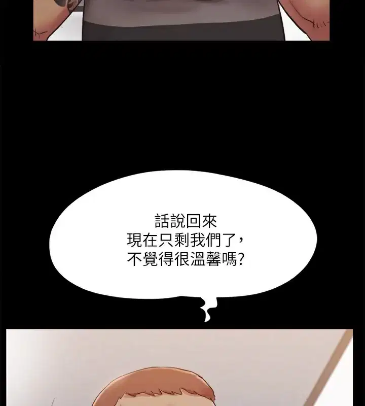 第115話