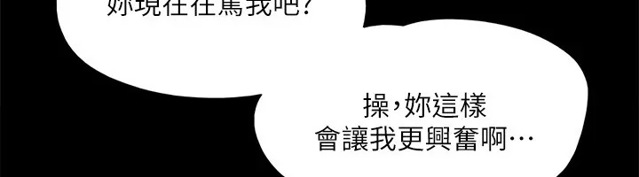 第115話