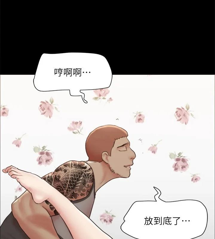 第115話