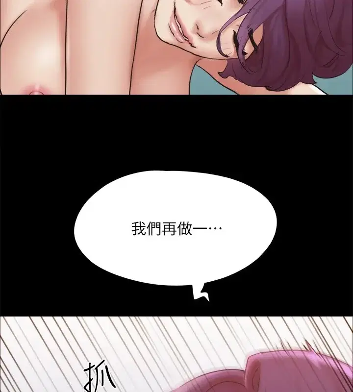 第115話