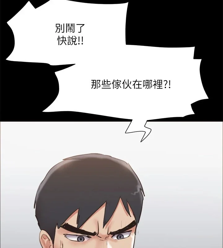 第115話