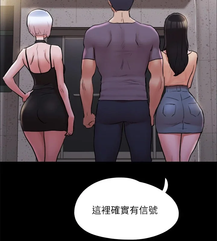 第115話