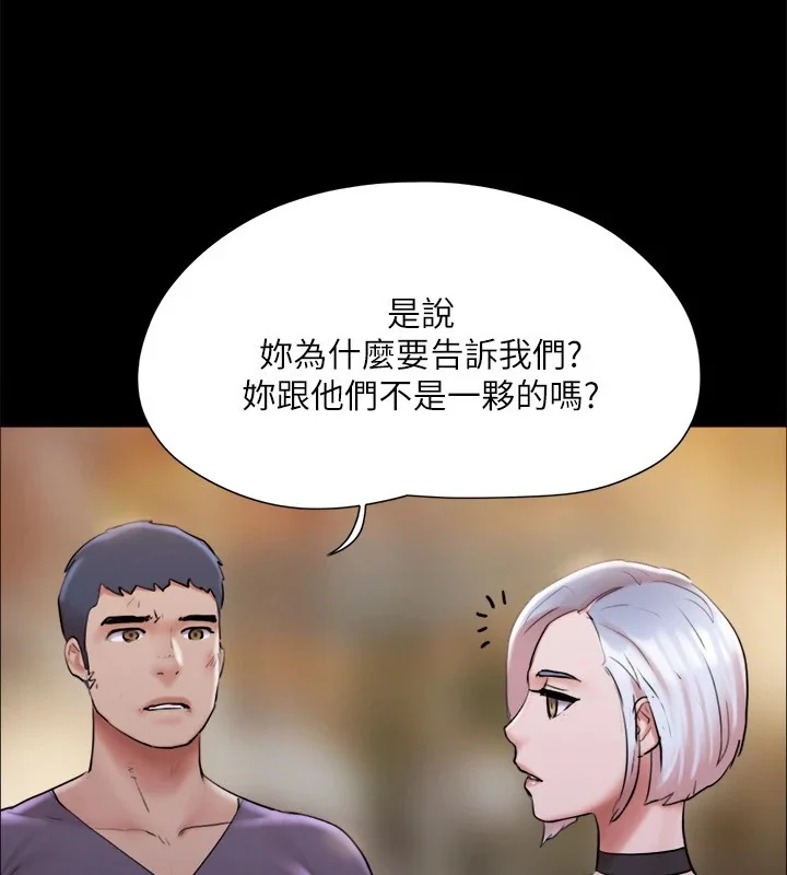 第115話