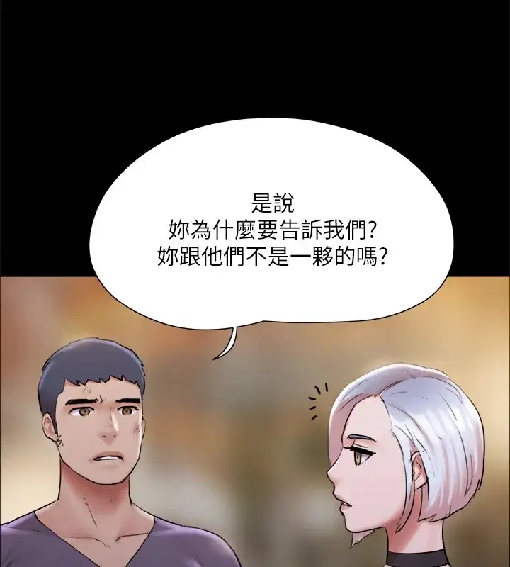 第115話