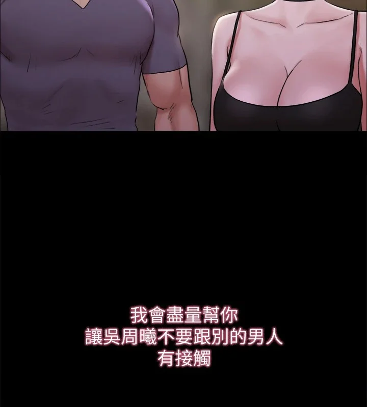 第115話