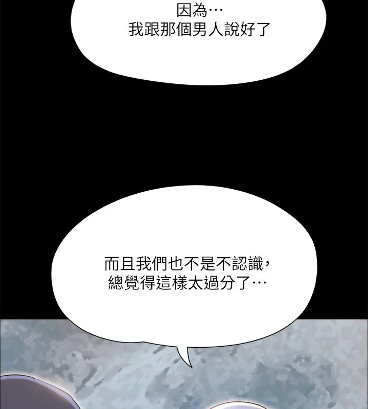 第115話