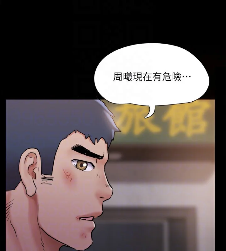第115話