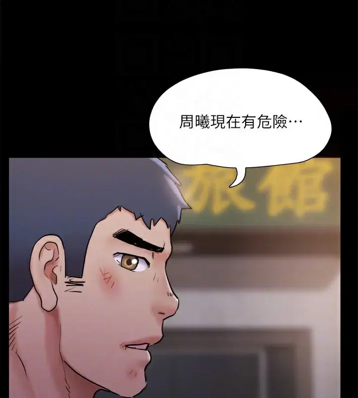 第115話