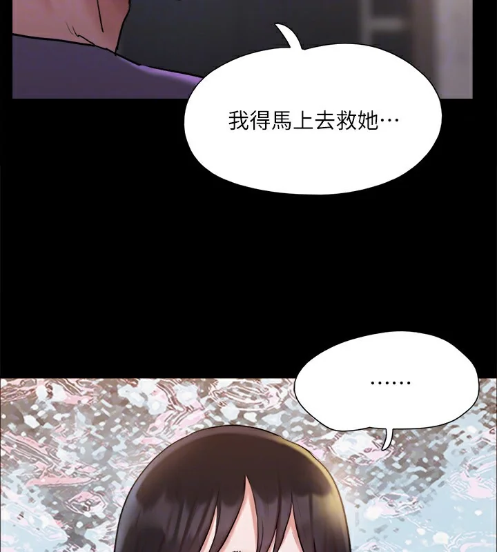 第115話