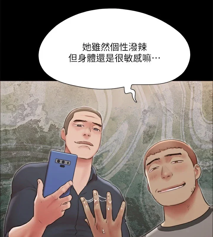 第115話