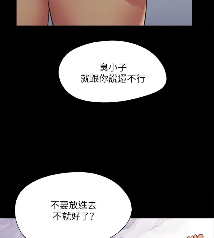 第115話