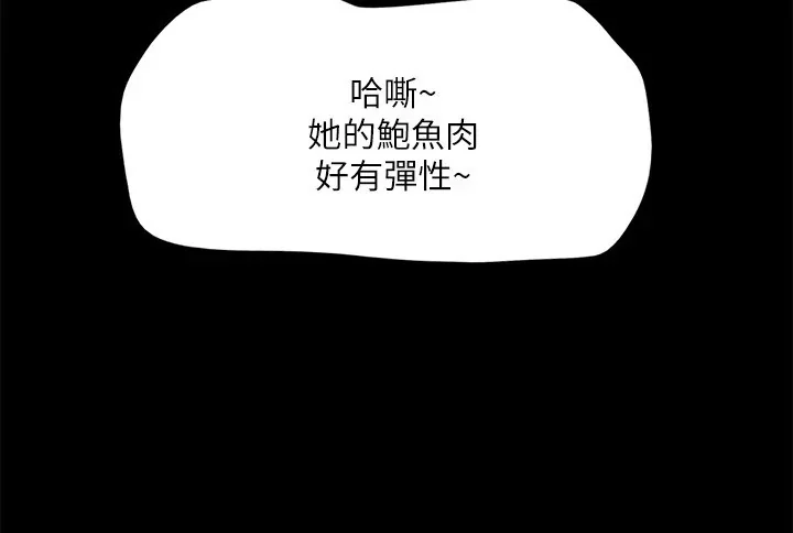 第115話