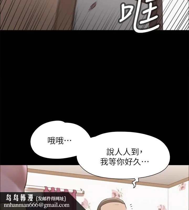 第115話