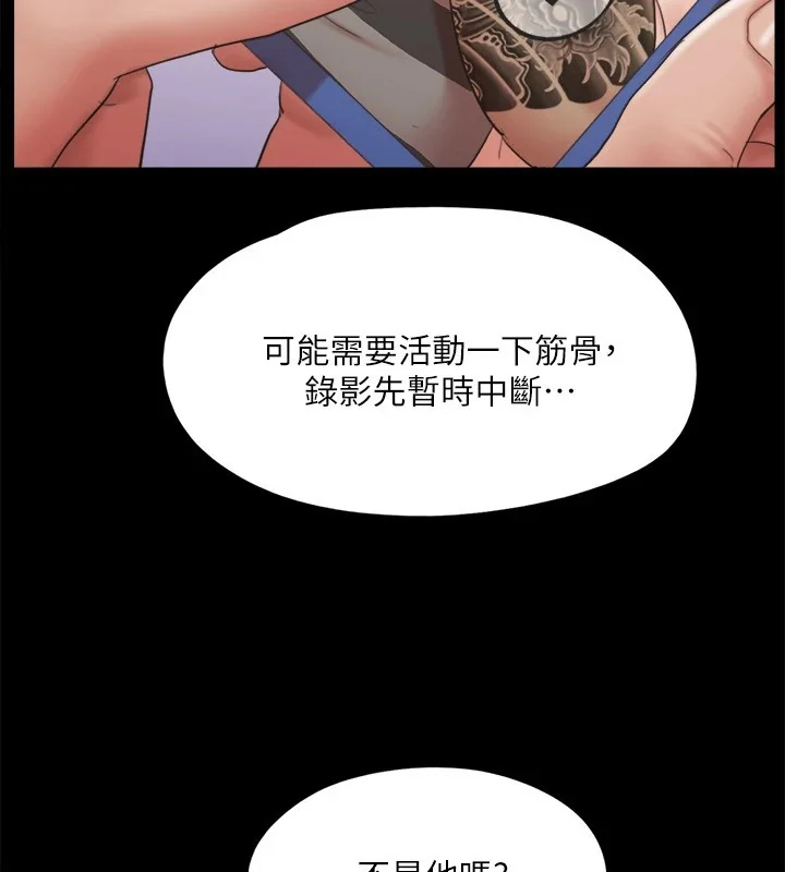 第115話