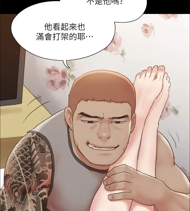 第115話