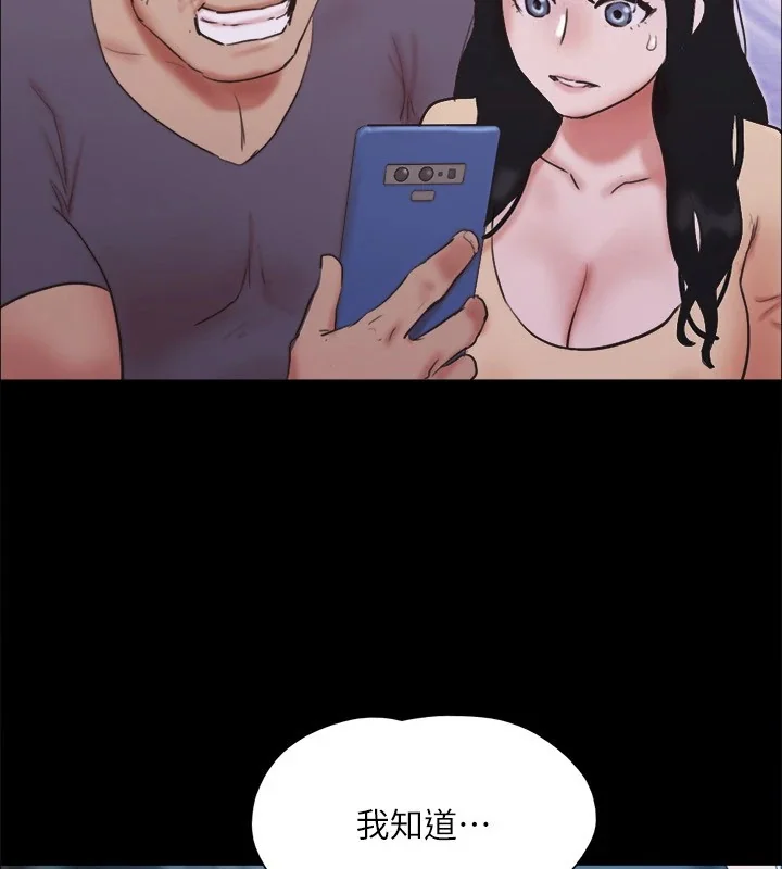 第115話