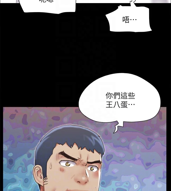 第115話