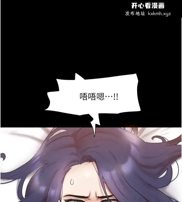 第116話