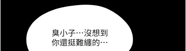 第116話
